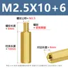 Parafuso Coluna de Isolamento para Placa de Circuito Impresso Hexagonal de Cobre M2M2.5 Macho-Fêmea Coluna Parafuso Espaçador de Cobre Conector de Pino de Segurança de Cabeça Única