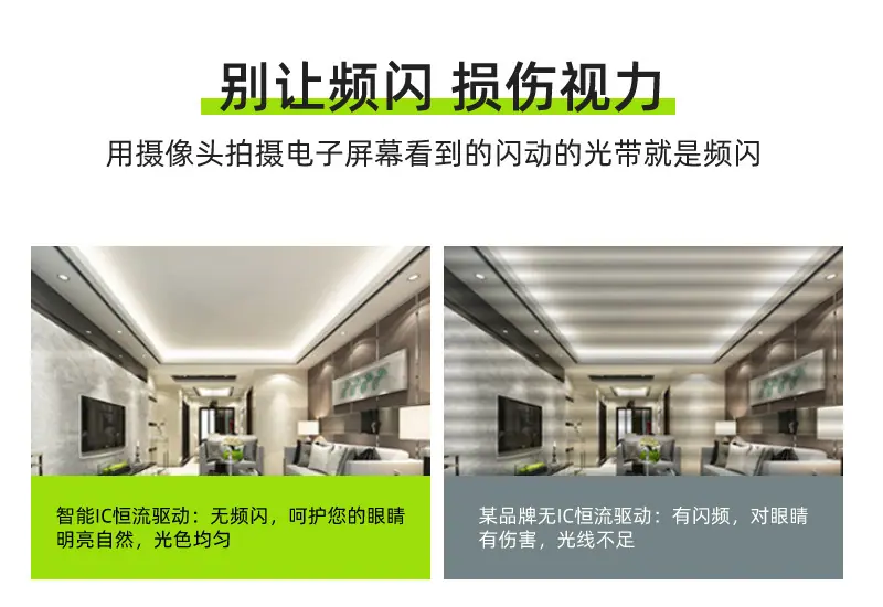 加点照明详情页(1)_04.jpg