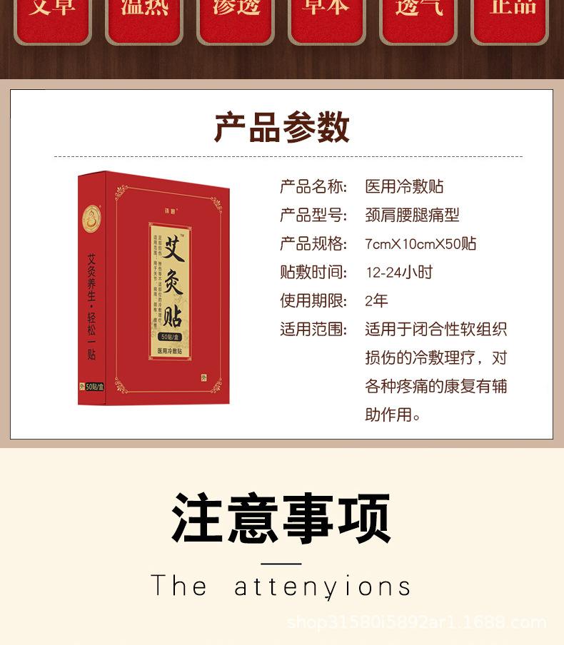 20艾灸_06.jpg