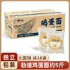 Fideos instantáneos no fritos, ramen a granel, fideos de tazón grande para olla caliente, fideos especiales para saltear, venta al por mayor por caja para uso comercial