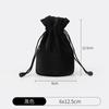 Bolsa de Almacenamiento de Terciopelo con Fondo Redondo Bolsa Cilíndrica de Terciopelo Engrosado con Cordón para Joyería