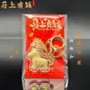 2026 Corrente de Celular Lanyard Chaveiro Pingente de Bolsa Cavalo de Desenho Animado Trazedor de Dinheiro com Folha de Ouro Pequeno Presente