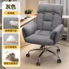 Silla de Computadora Hogar Dormitorio Persona Única Asiento Reclinable Dormitorio Estudiante Universitario Sillón Perezoso Silla con Respaldo Acolchado Suave para Sentarse Largo
