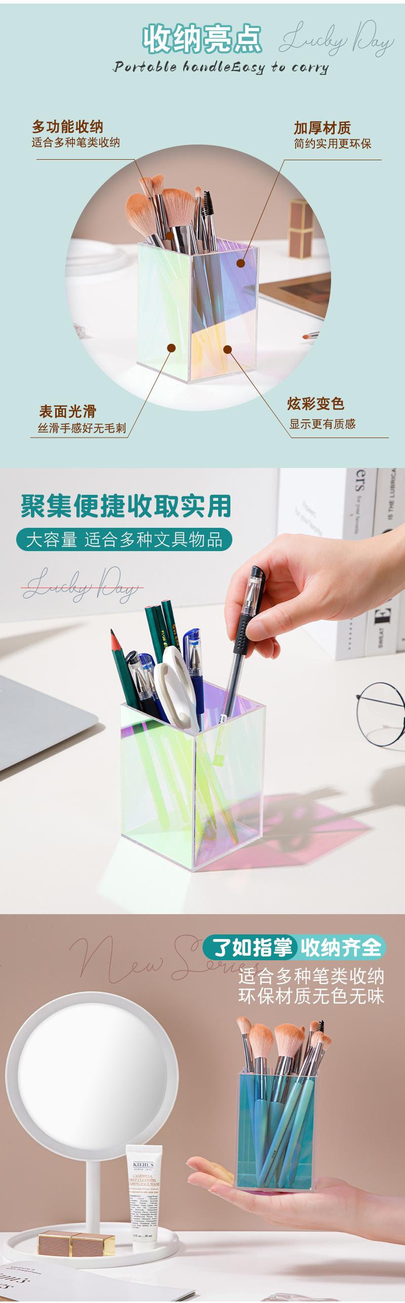 AH2405002-炫彩笔筒_02.jpg