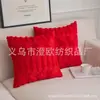 Funda de almohada transfronteriza lista para usar Árbol de Navidad Estrella de cinco puntas Funda de almohada para sofá Decoración navideña Regalo de vacaciones Venta al por mayor
