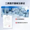 Compressa Quente Médica Patch de Terapia Magnética para Seios - Direto do Fabricante