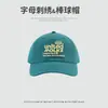 Gorra de Béisbol Impermeable de Secado Rápido Naranja de Jolin Tsai para Mujer, Gorra Protectora Solar Estilo Coreano Combinable para Hombre