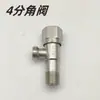Válvula Angular de Aço Inoxidável 304 Quente e Frio Toda em Cobre Doméstica Interruptor de Válvula Válvula de Água de 4 Pontos Válvula Triângulo para Aquecedor de Água Uma Entrada e Duas Saídas