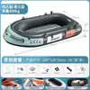 Kayak Inflable de PVC, Bote de Pesca Exterior Engrosado, Bote de Asalto Elevado Resistente al Desgaste, Bote de Rafting para Dos Personas, Venta Directa del Fabricante