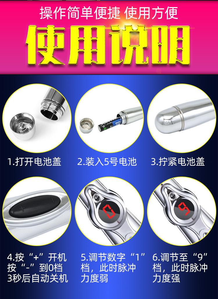 电击笔1_16.jpg