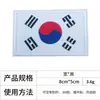 Parche Bordado de Bandera Nacional 8*5cm con Cierre de Velcro para Mochilas, Insignia Cuadrada para Sombreros y Decoración de Ropa