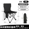Silla plegable para exteriores, portátil, para acampar, pescar, ocio, taburete pequeño con respaldo, silla plegable para viajes y ocio.