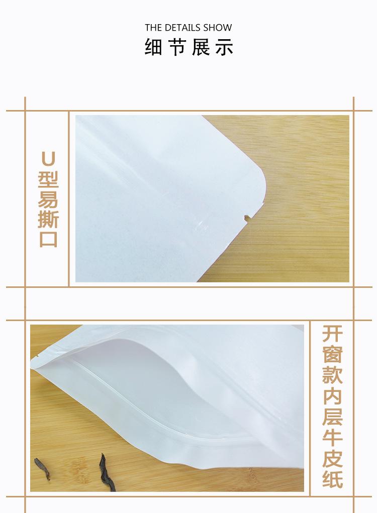 详情_03.jpg