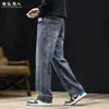 "13 oz Alta Densidad" Jeans de Mezclilla Lavado Retro para Hombre Otoño Nuevo Sueltos Rectos Cómodos Elásticos Pantalones Largos
