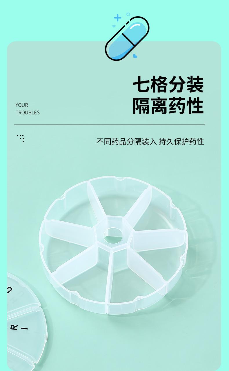 分装药盒_04.jpg