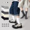Calcetines para Niños Otoño e Invierno Color Sólido Transpirables de Algodón Calcetines de Media Pantorrilla Calcetines Negros Blancos Grises para Niños y Niñas Calcetines de Primavera y Otoño para Estudiantes Venta al por Mayor