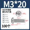 Tornillos de cabeza redonda de acero inoxidable 304 con hexágono interior, tornillos de cabeza plana con hexágono interior M2M3M4-M12 Dongming