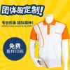 Camiseta de publicidad de fábrica Camiseta Camiseta Camiseta PO bienvenido a la muestra