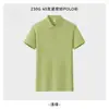 Camisa Polo Transpirable de Alta Calidad para Trabajo con Estampado de Logo, Camisa Corporativa, Uniforme de Trabajo de Manga Corta para Empleados, Verano 26C5
