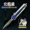 Periférico de Jogo Delta 30cm Faca Polaris Salto Reto Bidirecional Versão Luminosa Personalizada Modelo de Brinquedo de Metal Feito à Mão
