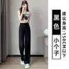 Calça de terno cinza estilo coreano de perna reta para mulheres, novas calças casuais de outono de cintura alta com caimento solto e design de perna larga drapeada