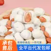 Dátiles Rojos de Xinjiang con Relleno de Almendra, Sin Hueso, Empacados Individualmente, Snack