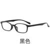 Venta al por mayor de gafas TR6844 Corea del Sur montura de gafas TR montura de gafas para estudiantes montura de gafas para miopía se puede equipar con una montura para cara pequeña