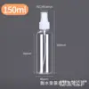 Botella de Spray Pequeña de Plástico Transparente para Mascotas 30Ml50Ml100Ml Botella de Spray Botella Recargable de Maquillaje Perfume Botella de Spray