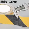 Cinta Antideslizante Negra Mate PVC Negro y Amarillo Rayas Zebra Pegatinas de Señalización para Escaleras, Peldaños, Suelos, Luminosas, Impermeables, Autoadhesivas