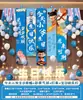Adecuado para Pancartas de Feliz Cumpleaños, Decoraciones Colgantes, Decoraciones para Crear Ambiente para Niñas y Niños Pequeños, Arreglos de Globos, Fondo de Escena Infantil