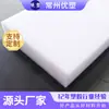 TECAFORM AH branco natural preto placa de pom haste antiestática condutora haste de POM placa saigang poli