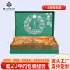 Caja de Regalo Logo Caja de Empaque para Regalo Tipo Multi-Caja con Forma de Abanico Especificaciones Impresión Caja de Regalo Souvenir Regalo Artículos de Año Nuevo