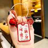 Llavero de texto acrílico nuevo, creativo y hermoso, colgante de seguridad NAFU, bolsa de felicitación, accesorios pequeños