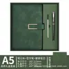 Cuaderno A5 transfronterizo personalizado para registro de reuniones, bloc de notas grueso simple para oficina, personalizable con impresión de logotipo