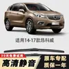 Las escobillas para Buick Envision son adecuadas para las escobillas originales del Buick Envision, específicamente para los modelos 2016 y 2017