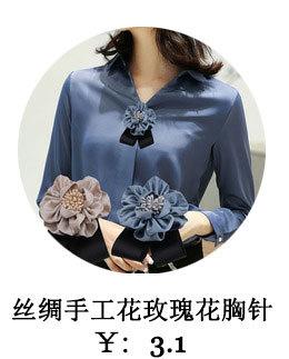 胸针_01