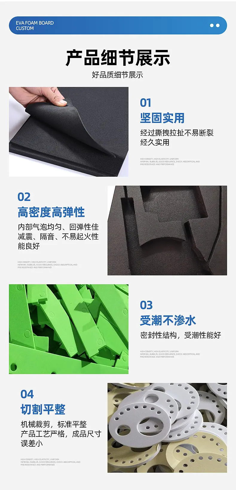 详情页_07