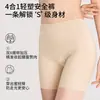 Pantalones cortos de seguridad ropa interior dos en uno estilo fino para mujer anti-exposición seda de hielo sin costuras 2026 cruz nuevo estilo pantalones cortos de seguridad ropa interior mujer