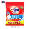 Omo Omo Detergente para Ropa con Enzimas Naturales Blanqueador Protección del Color Flor de Loto Transparente Fragancia Disolución Fácil en Agua Fría Eliminación Fuerte de Manchas 2 kg