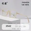 Nuevas gafas con montura TR90, serie 25, lentes transparentes, estilo estudiantil, con un look elegante y sofisticado, aptas para hombres y mujeres, y populares entre los influencers