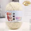Fio de Veludo Esquilo, Fio para Cachecol de Espessura Média, Fio de Veludo Brilhante, Fio para Chapéu de Crochê Feito à Mão, Bolinha de Fio de Peso Pequeno, Fio para Bebê