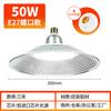 Luz Led de Fábrica Industrial y Minera Base de Rosca E27 Lámpara Colgante para Iluminación de Fábrica 100W Luz para Taller y Almacén Torre Alta y Baja Luz Industrial y Minera