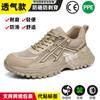 Dinggu Escolha Transfronteiriça Sapatos de Proteção do Trabalho Quatro Estações Respirável Voador Tecido Masculino Anti-esmagamento Anti-perfuração Sapatos de Segurança Biqueira de Aço Trabalho