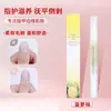 Óleo para Borda do Dedo com Fragrância para Cuidado das Unhas Solução Nutritiva para Unhas Manicure Caneta Nutritiva Suave Anti-Rachaduras para Remover Cutículas e Pele Morta Cuidado das Bordas