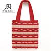 2022 Amazon Ventas Calientes Transfronterizas Bolsa Tejida Rayada de Estilo Similar Gran Capacidad Casual Otoño e Invierno Bolso de Hombro Tejido para Mujer