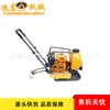 Compactadora de Placa Plana a Gasolina C90T, Compactadora Vibratoria Manual Pequeña, Compactadora de Base de Carretera, Compactadora de Asfalto en Stock