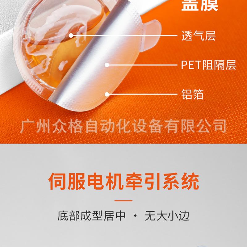 驱蚊液 (15).png