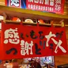 Cortina divisoria de alta gama para restaurante de cerdo asado estilo japonés, cortina colgante decorativa para izakaya, cortina decorativa suave para cocina japonesa, cortina cálida, cortina de puerta, cortina de tela