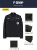 Uniforme de trabajo original estilo chaqueta de sarga, primavera y otoño, uniforme de entrenamiento de servicio, uniforme de entrenamiento de otoño e invierno, pantalones de uniforme negros