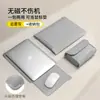 Funda para portátil Adecuada para Apple Macbook3 Cubierta Protectora Huawei 14 Bolsa para Ordenador Lenovo 16 pulgadas Soporte
